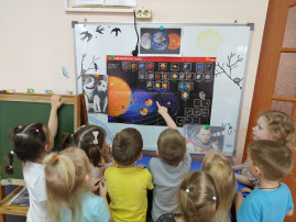 День космонавтики в группе "Ромашки" День космонавтики в группе "Ромашки".