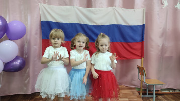 Наш дом Россия Наш дом Россия.